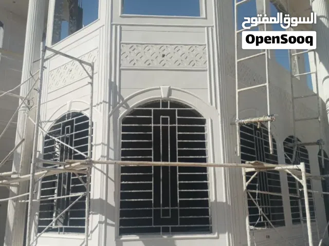 لياسه ملونه بديل الحجر الطبيعي والبروفايل والدهانات