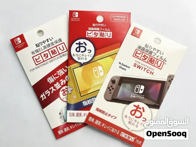 حماية شاشة لجميع موديلات نينتيندو  سويتش  nintendo switch Glass
