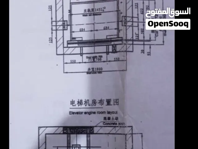 مصعد البيع في صنعاء