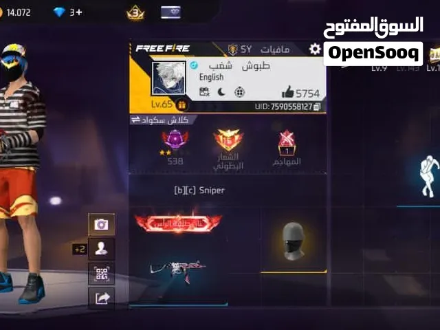 حساب للبيع 100 دولار