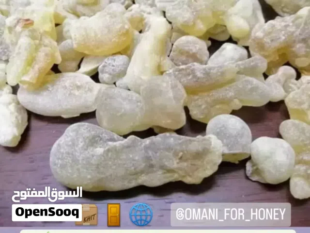 لبان الذكر حوجري الفاخر للعلاج والبخور