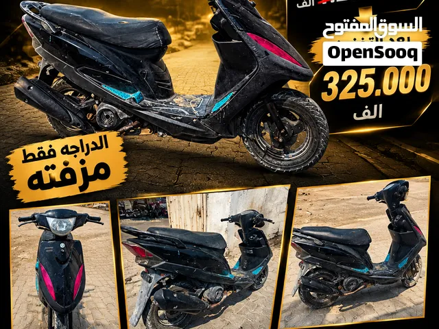 دراجه ناريه ماكس