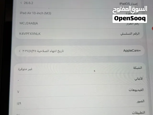 Apple iPad 128 GB in Al Riyadh