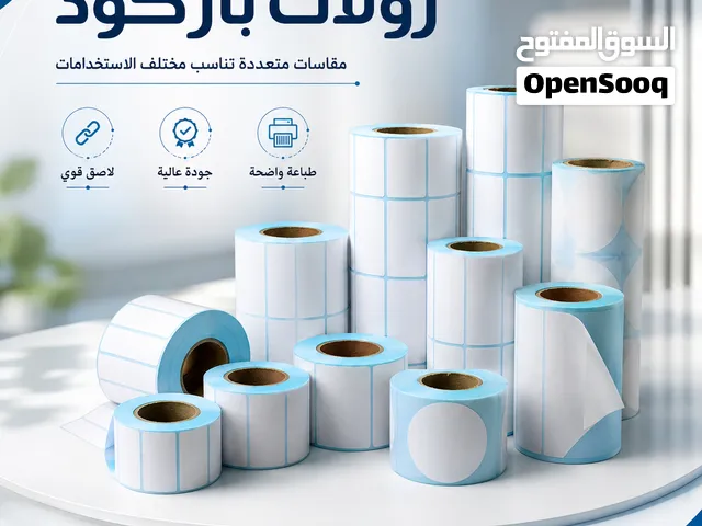 رولات ورق ملصقات الطابعات الحرارية الصغيرة المحمولة