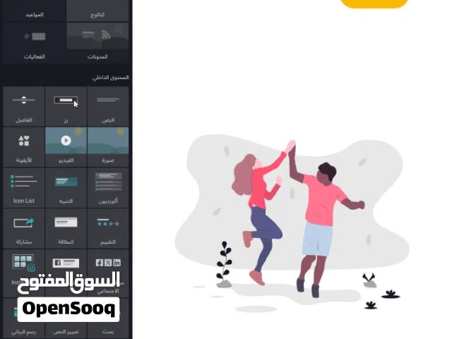 متجر اكتروني لبيع المجوهرات قابل للتخصيص وتغير محتوى المتجر للبيع يجرى التواصل معي بلخاص