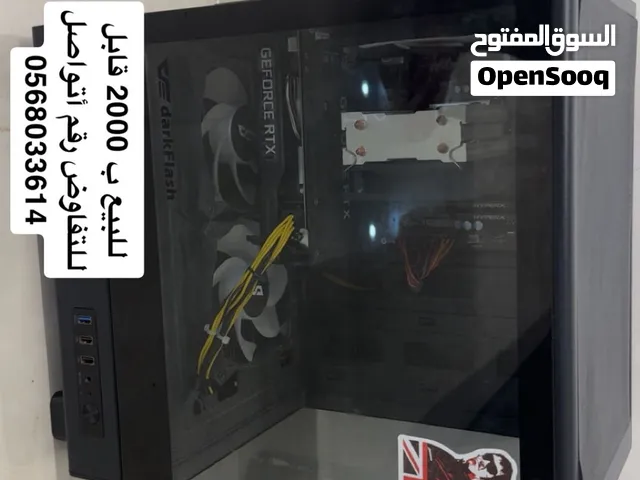 بي سي للبيع وقابل للتفاوض