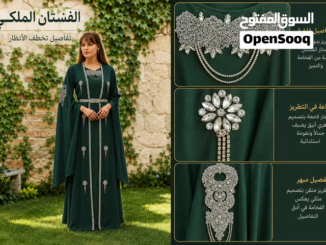 فستان سهرة ملكي جملة وقطاعي