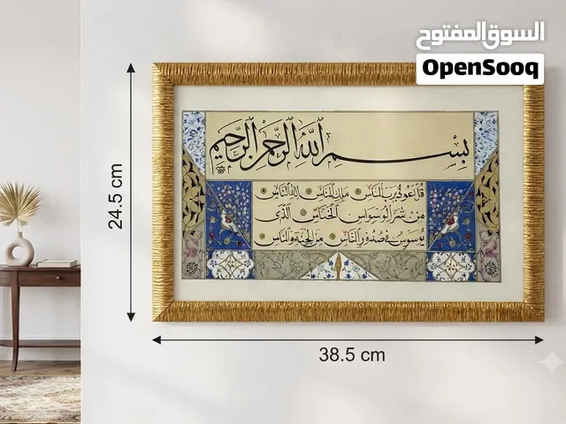 لوحات فنية تركية يدوية أصلية باستخدام ذهب عيار 22 قيراط