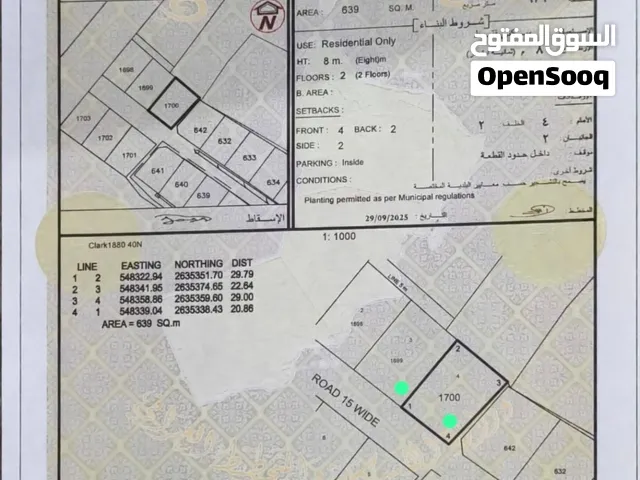 فرصه قطعتين شبك وحده فرديه قريب منهن المجموع ثلاث قطع الخبه المعاول وسط المنازل موقع جميل جدا فرصه