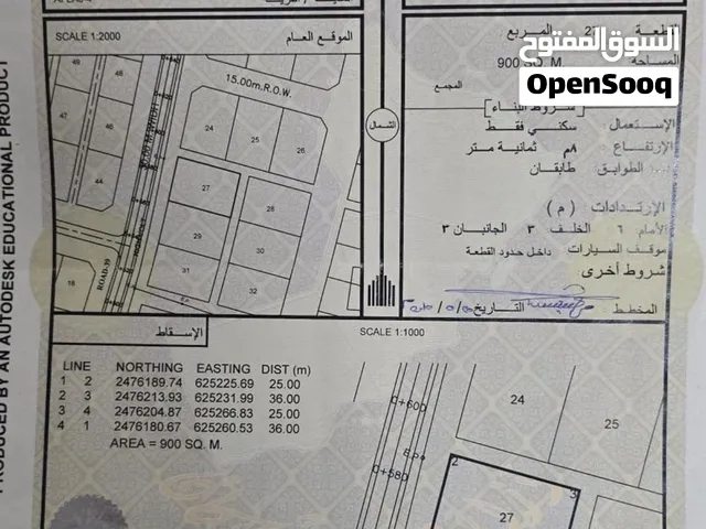 المضيبي الافلاج