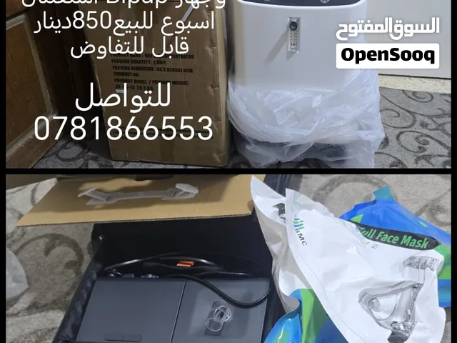 كما هو موجود بالصورة