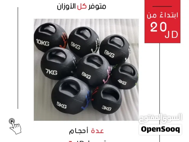 كرة لنشي الأصلية ممسك يد - خفيفة وسهلة الاستخدام للعلاج الطبيعي ومختلف أنواع التمارين الرياضية