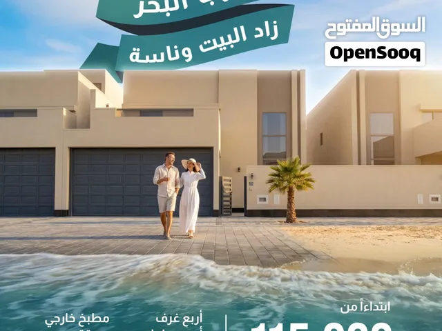Khader Gardens villas for sale