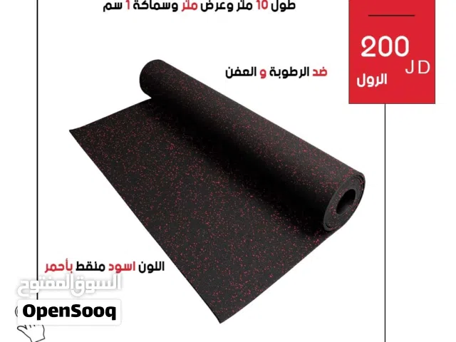 أرضية ربر رول كامل التغطية من الدولية للأجهزة الرياضية - مثالية للصالات الكبيرة