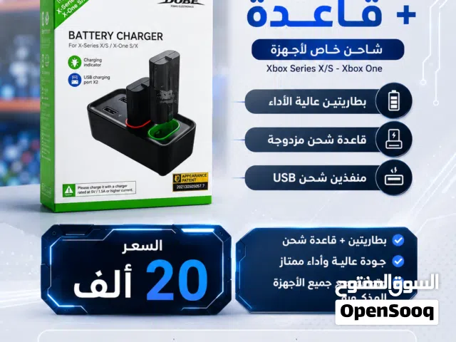 بطاريه اكس بوكس