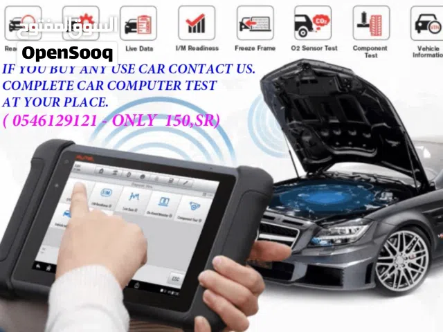 CAR COMPUTER TEST AT YOUR LOCATION.IF YOU BUY USE CAR CONTACT US FOR COMPUTER TEST  JEDAH O546I29I2I