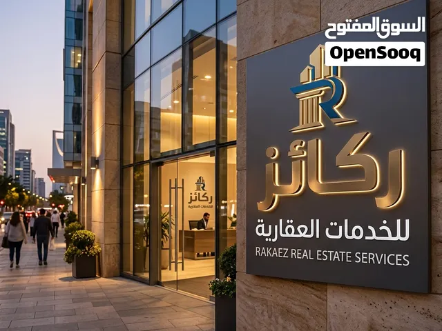 أرض زراعية