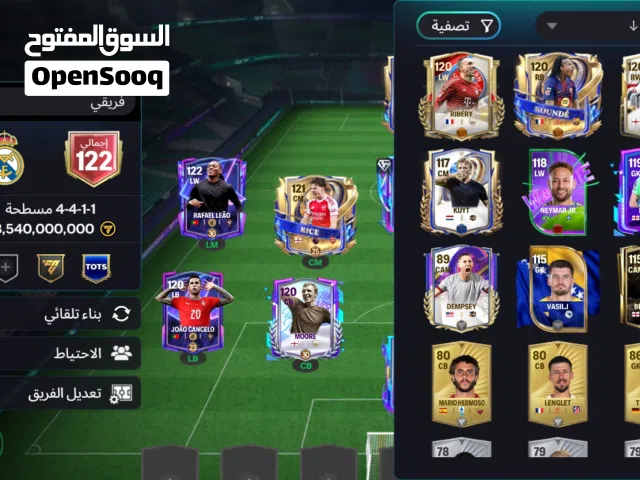 حساب فيفا ovr 122