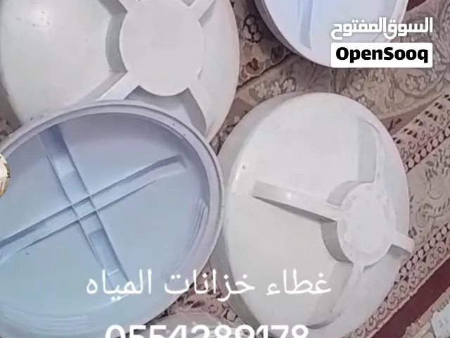 غطاء خزانات المياه للبيع لحام الخزانات الفيبر جلاس والبلاستيك بأفضل التقنيات الحديثة التي تجعل خزان