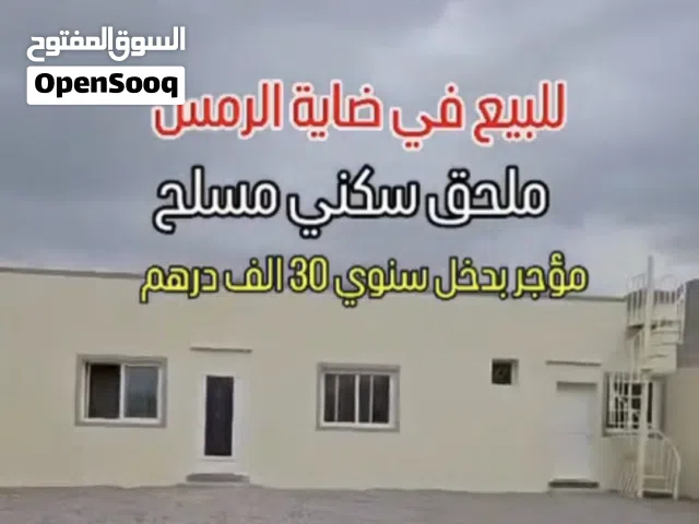 3600 ft² 4 Bedrooms Townhouse for Sale in Ras Al Khaimah Other