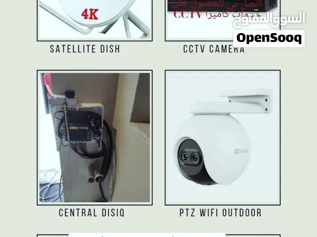 Satellite CCTV