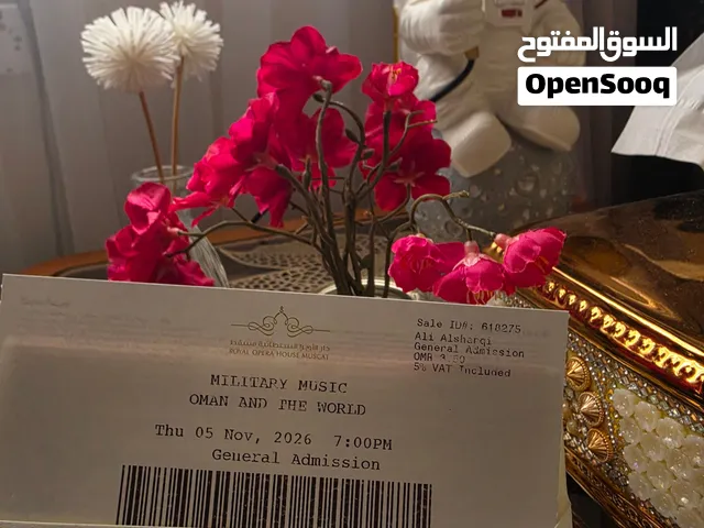 تذاكر عرض الموسيقى العسكرية من عمان والعالم دار الاوبرا مسقط