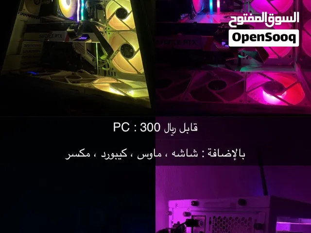 بي سي نظيف