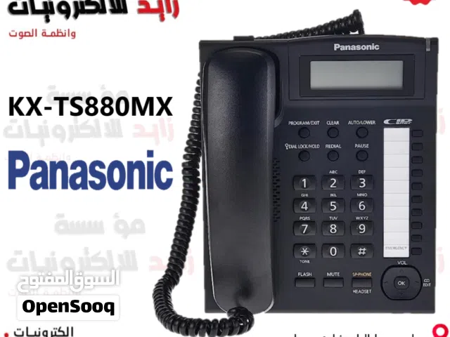 تلفون ارضي سلكي باناسونيك   KX-TS880MX Panasonic Single Line KX-TS880MX Corded Landline Phone