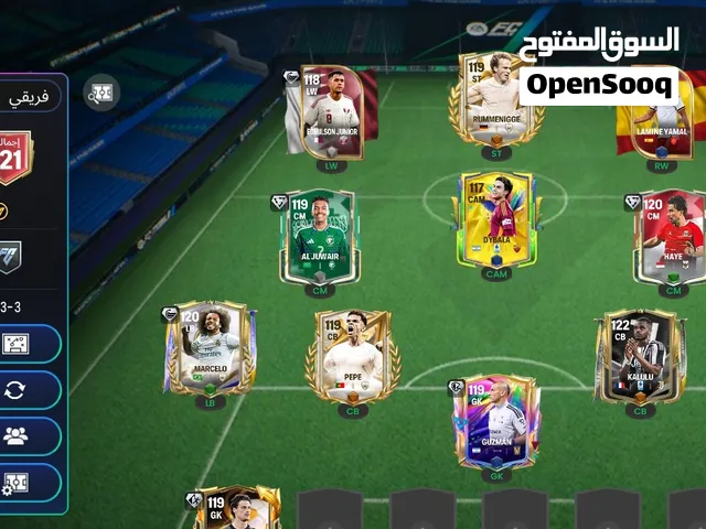 احساب فيفا للبيع اوفر 121