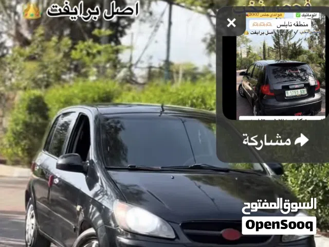 جيتس للبيع سعر نار رقم تواصل واتس
