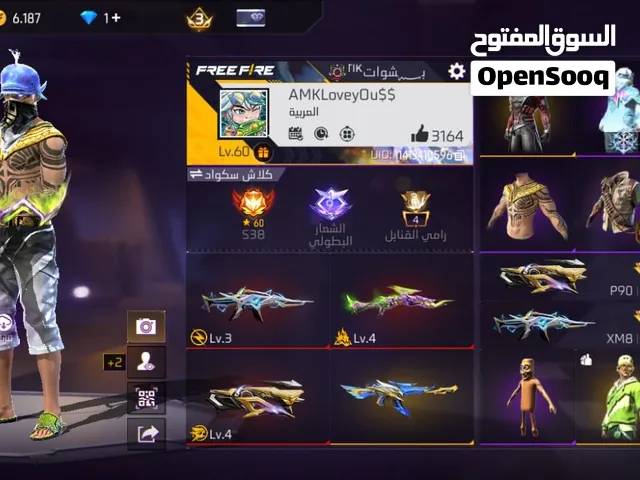 مدلع الغلابه الحساب ال فات الحمد لله تم واتباع