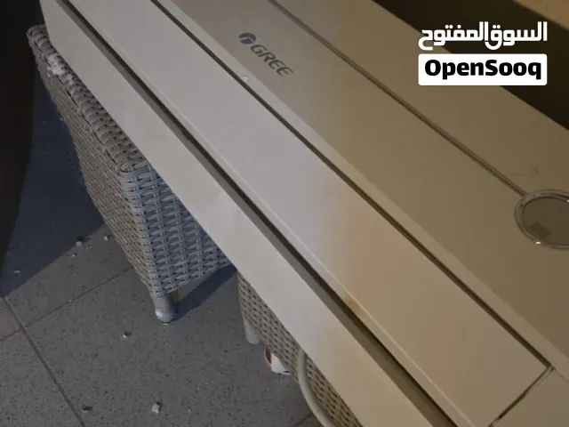 مكيف جري طن ونص