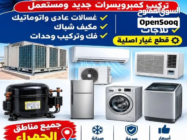 معلم سنترال مركزى ووحدات شركه الارياف