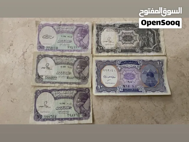للبيع مجموعة عملات معدنيه و وورقه مصري قديم