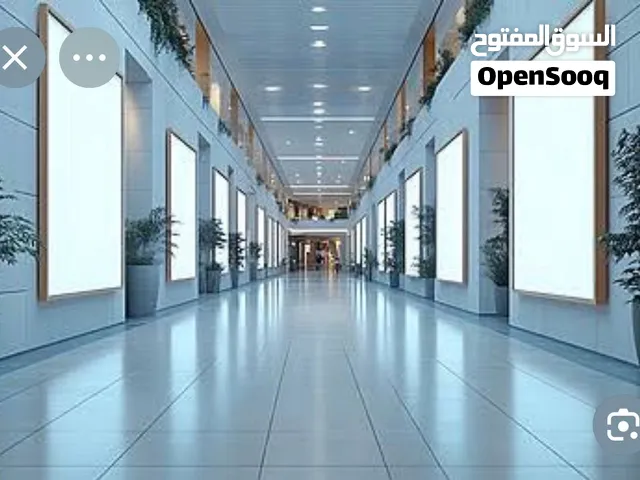 محل للإيجار (عشار)