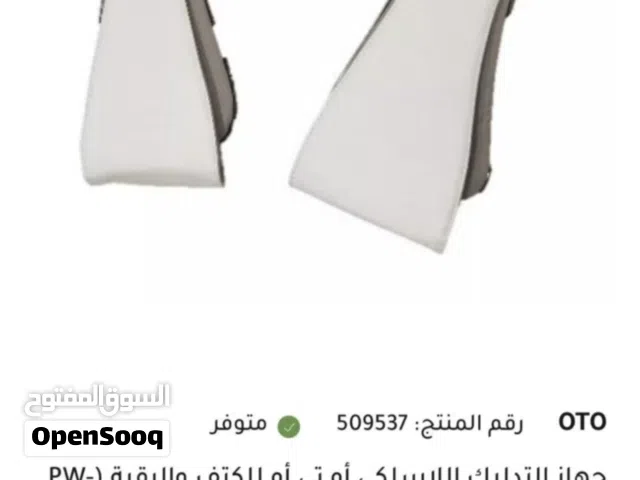 للبيع جهاز تدليك قوي جداً و يعالج كل شيء غير مستعمل جديد جداً جدا تواصل واتس فقط
