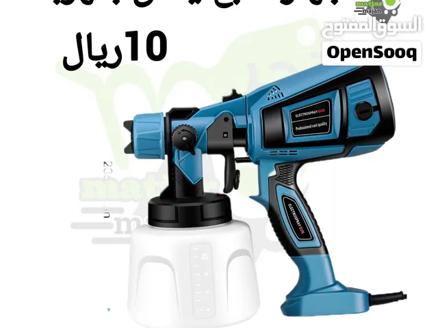 جهاز رش صبغ يعمل بلكهرباء