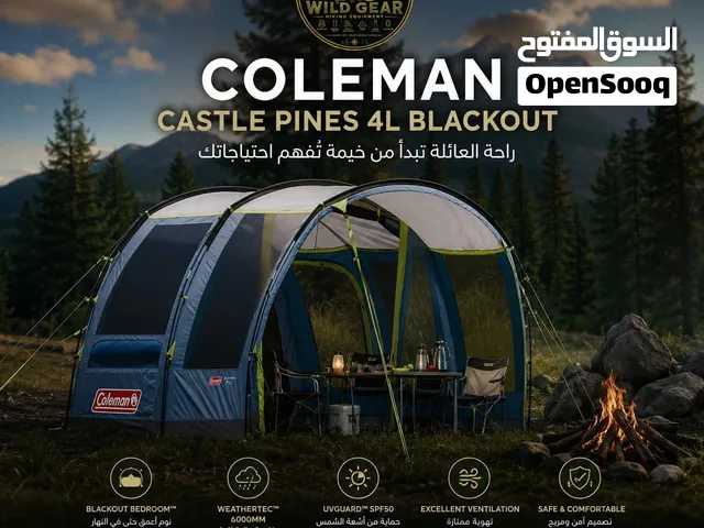 خيم اوربيه