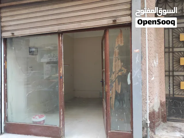 محل للايجار