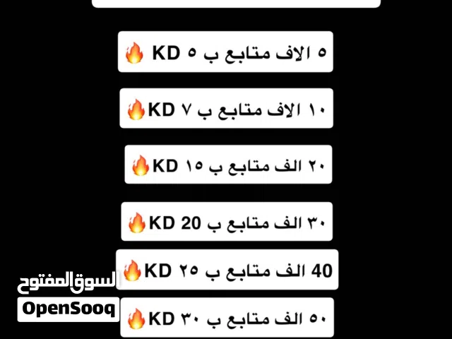 زياده متابعين انستا