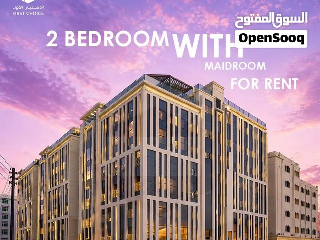 Flat for Rent in Al Wadi Al Kabir – Near by the Sri Lankan School