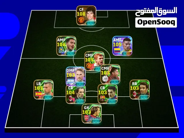 PES Accounts and Characters for Sale in Ksar El-Kebir