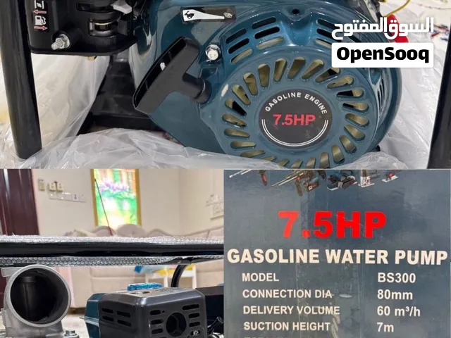 ماطور مياه 3 إنش شركة BOOS