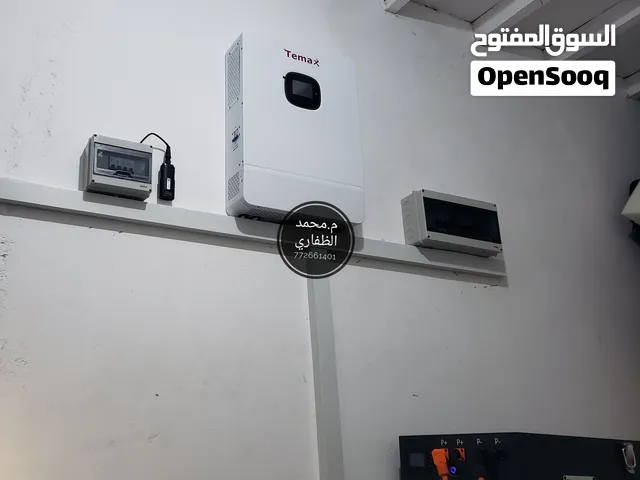 مهندس طاقة شمسية