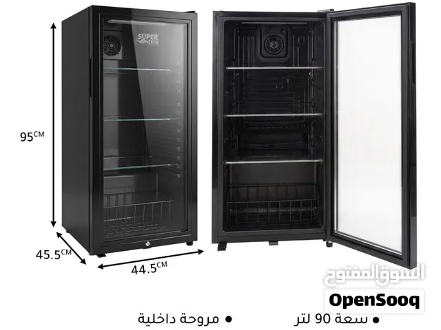 عرض نااار على ثلاجة عرض سوبر تيك نوفرست