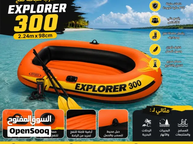 قارب سباحة نفخ Explorer 300 الأفضل في الأسواق العالمية