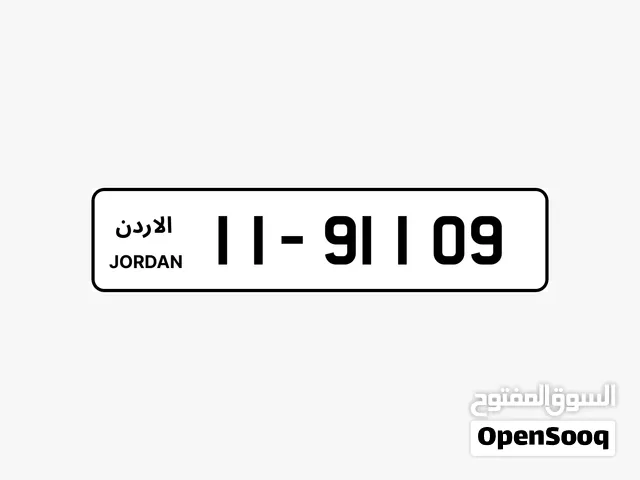 رقم مميز للبيع