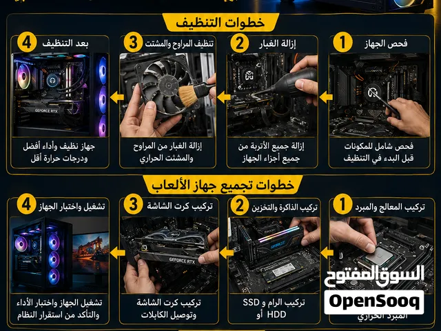 gaming computer