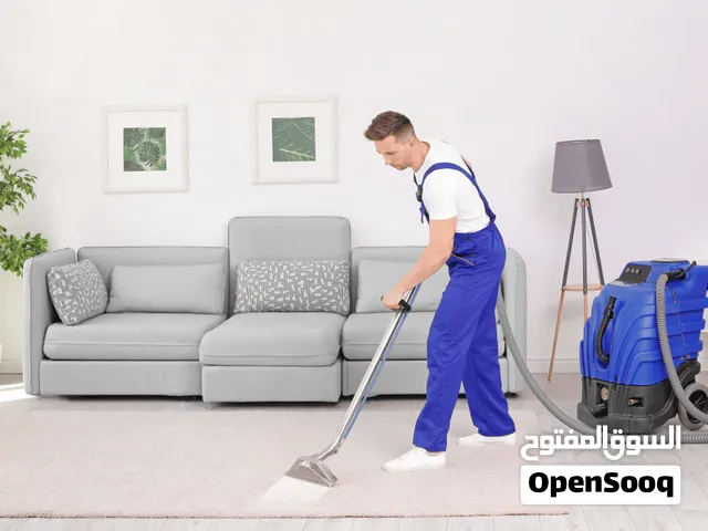 تنظيف وغسيل وتعقيم الكنب والسجاد والستائر وتنظيف وتعقيم خزانات المياه
