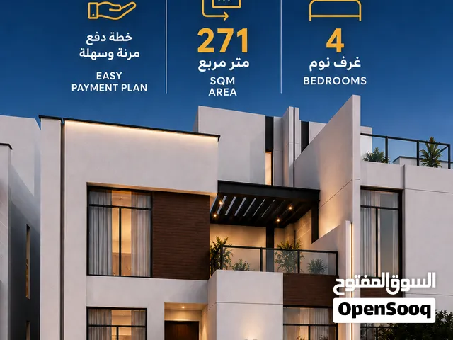 امتلك تاون هاوس فاخر حر التملك..Own a spacious townhouse Freehold